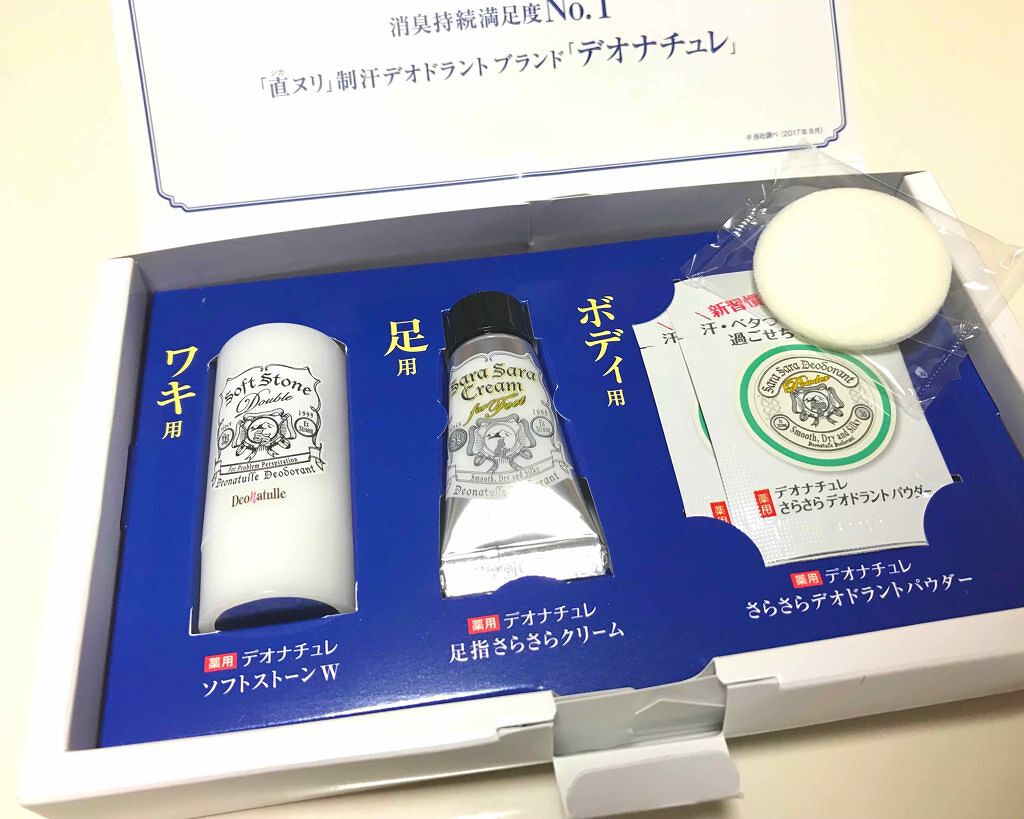 足指さらさらクリーム/デオナチュレ/デオドラント・制汗剤を使ったクチコミ（2枚目）