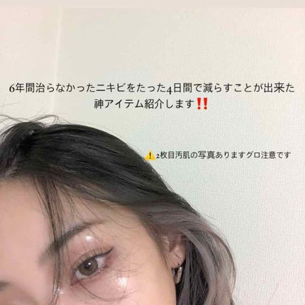 お米のマスク/毛穴撫子/シートマスク・パックを使ったクチコミ(1枚目)