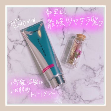 プレミアムヘアクリニックスーパーパック ベビーパウダー Baby Powder/KUNDAL/洗い流すヘアトリートメントを使ったクチコミ（1枚目）