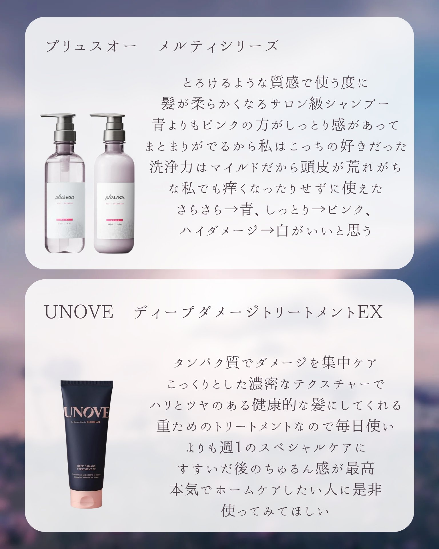 を使ったクチコミ（2枚目）