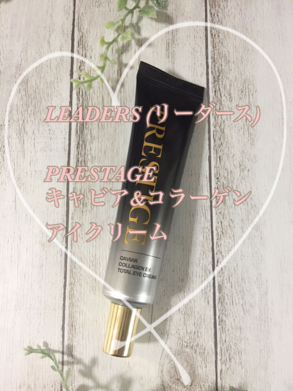 moai@美容ブロガー on LIPS 「こんにちは😃今日は、韓国のドクターズコスメ"LEADERS"の..」(4枚目)