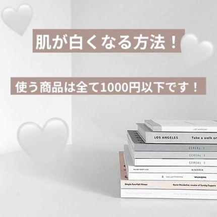 スキンアクア トーンアップUVエッセンス/スキンアクア/日焼け止めクリームを使ったクチコミ(1枚目)