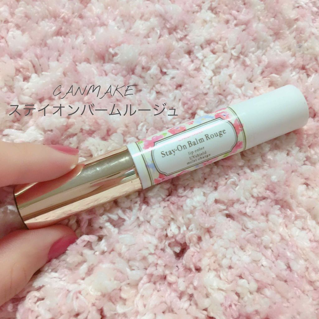 ステイオンバームルージュ/キャンメイク/口紅を使ったクチコミ（1枚目）
