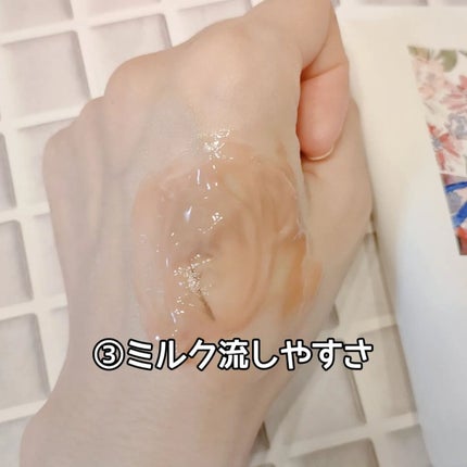 ピュアクレンジングジェル ホワイト/Salanaru(サラナル)/クレンジングジェルを使ったクチコミ(4枚目)