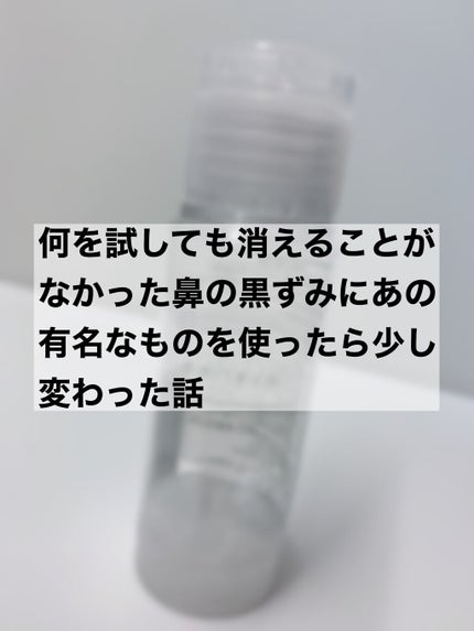 ホホバオイル/無印良品/ボディオイルを使ったクチコミ(1枚目)