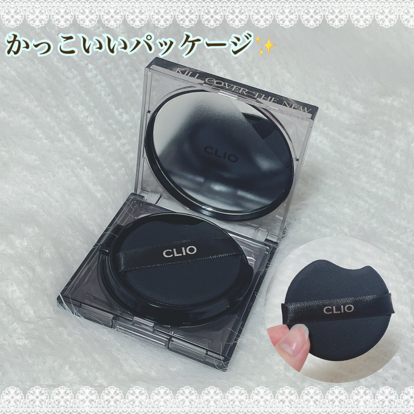 キル カバー ザ ニュー ファンウェア クッション/CLIO/クッションファンデーションを使ったクチコミ(2枚目)