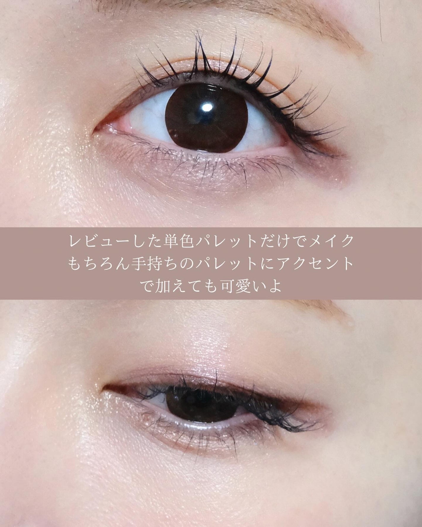 マイフェイブピースアイシャドウ/HOLIKA HOLIKA/単色アイシャドウを使ったクチコミ(9枚目)
