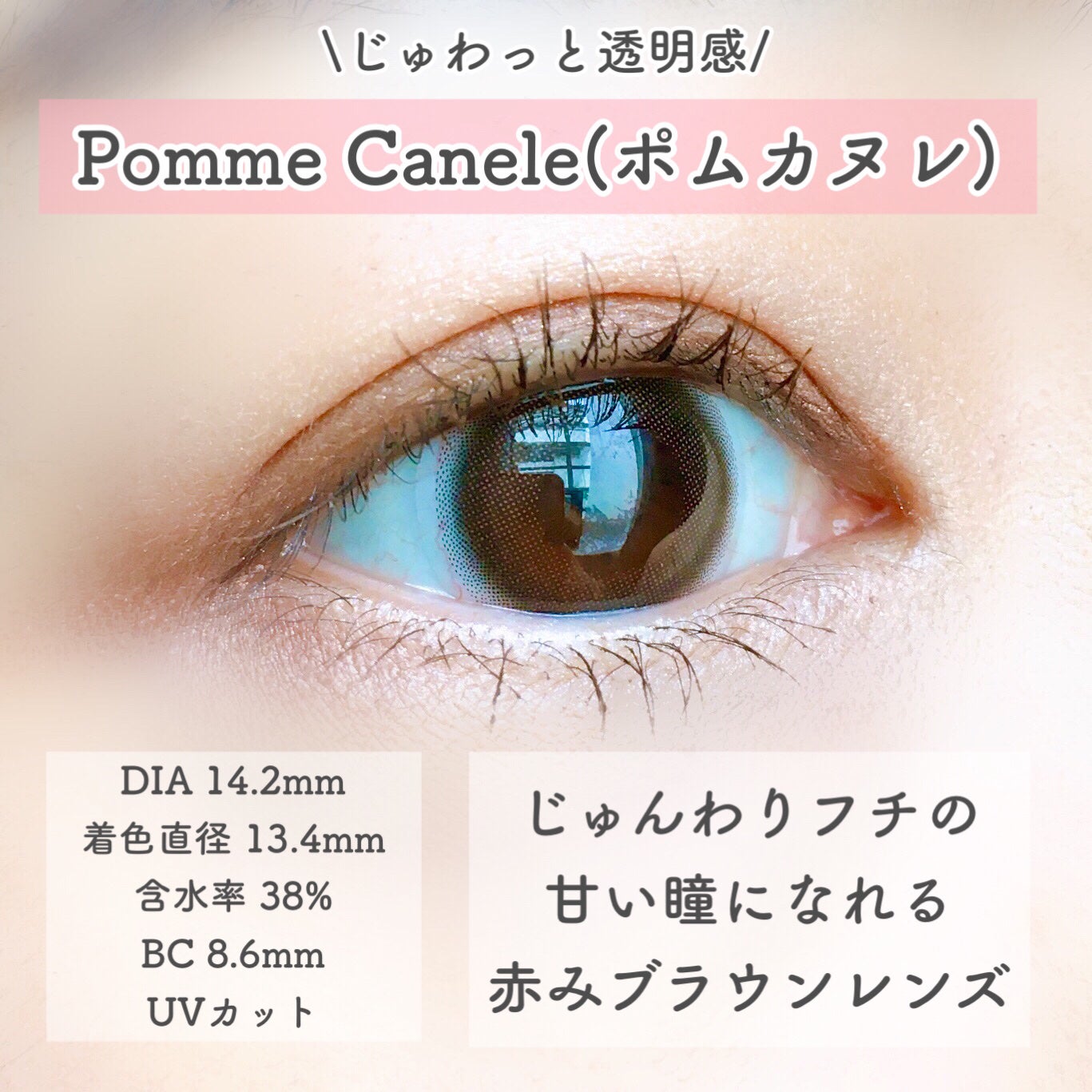 mimuco 1day/mimuco/ワンデー(1DAY)カラコンを使ったクチコミ(2枚目)