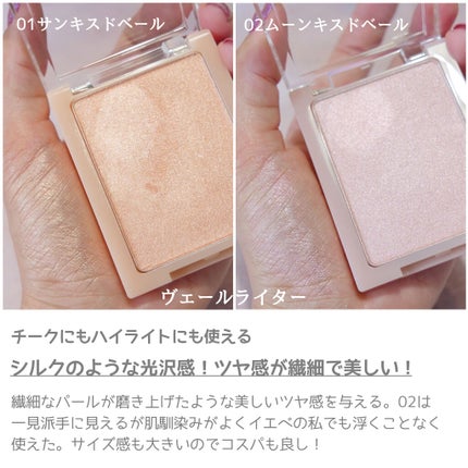 ジューシーラスティングティント/rom&nd/リップティントを使ったクチコミ(7枚目)