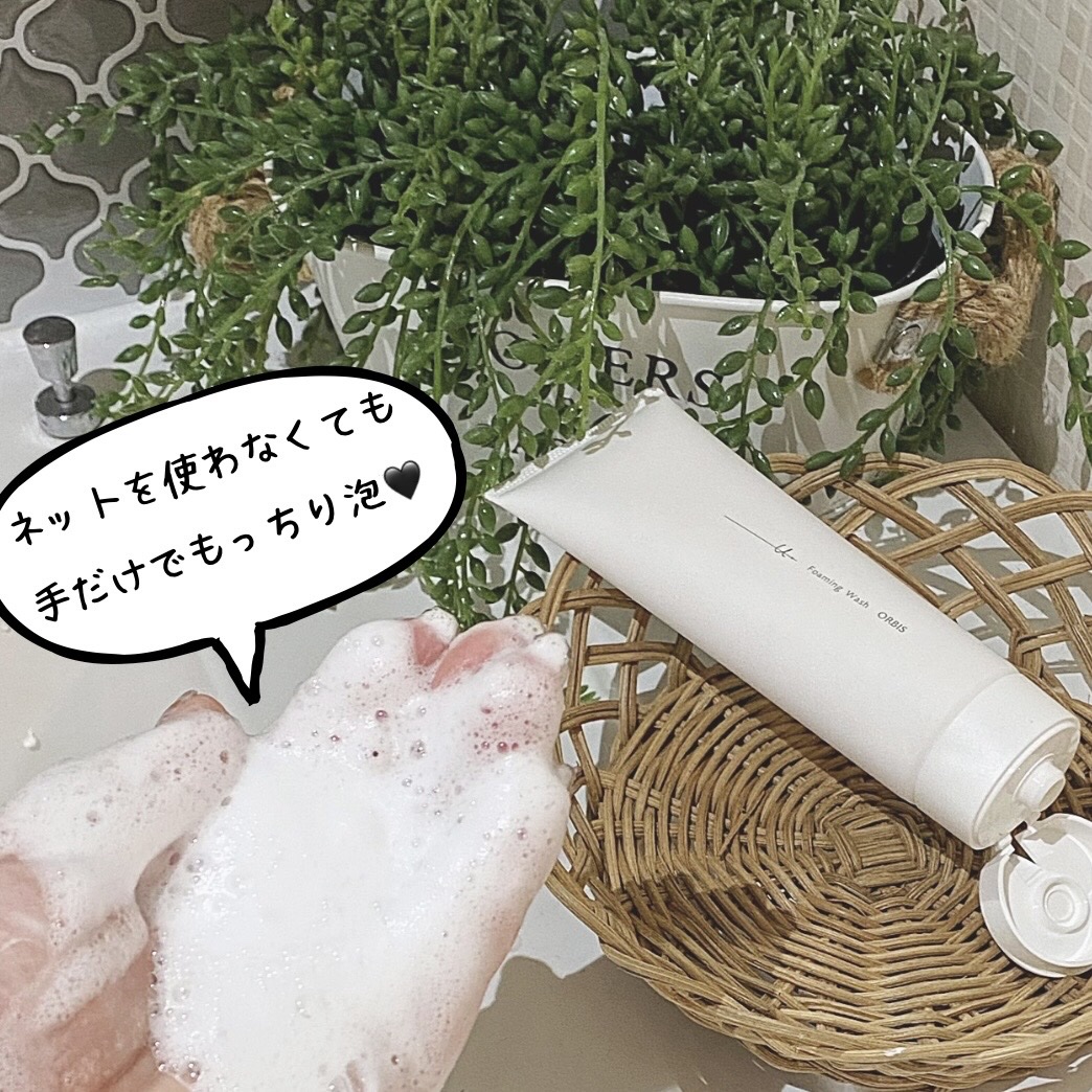 オルビスユー ドット フォーミングウォッシュ/オルビス/洗顔フォームを使ったクチコミ（2枚目）