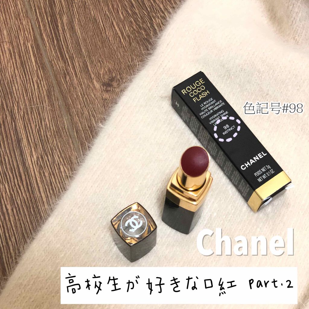 ルージュ ココ フラッシュ/CHANEL/口紅を使ったクチコミ(1枚目)