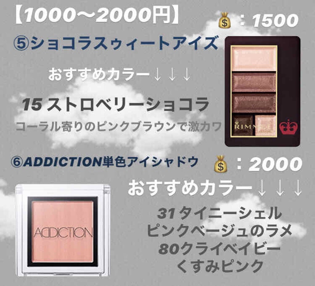 アディクション ザ アイシャドウ/ADDICTION/単色アイシャドウを使ったクチコミ(4枚目)