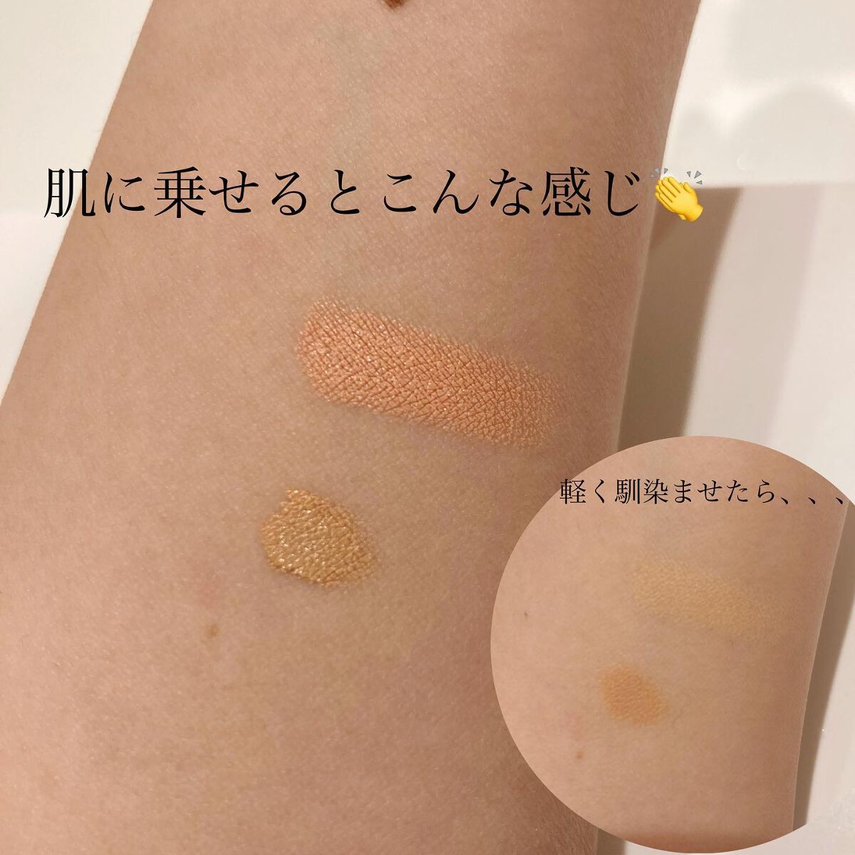 ロングウェア フィッティング コンシーラー/ブリリアージュ/パレットコンシーラーを使ったクチコミ(3枚目)