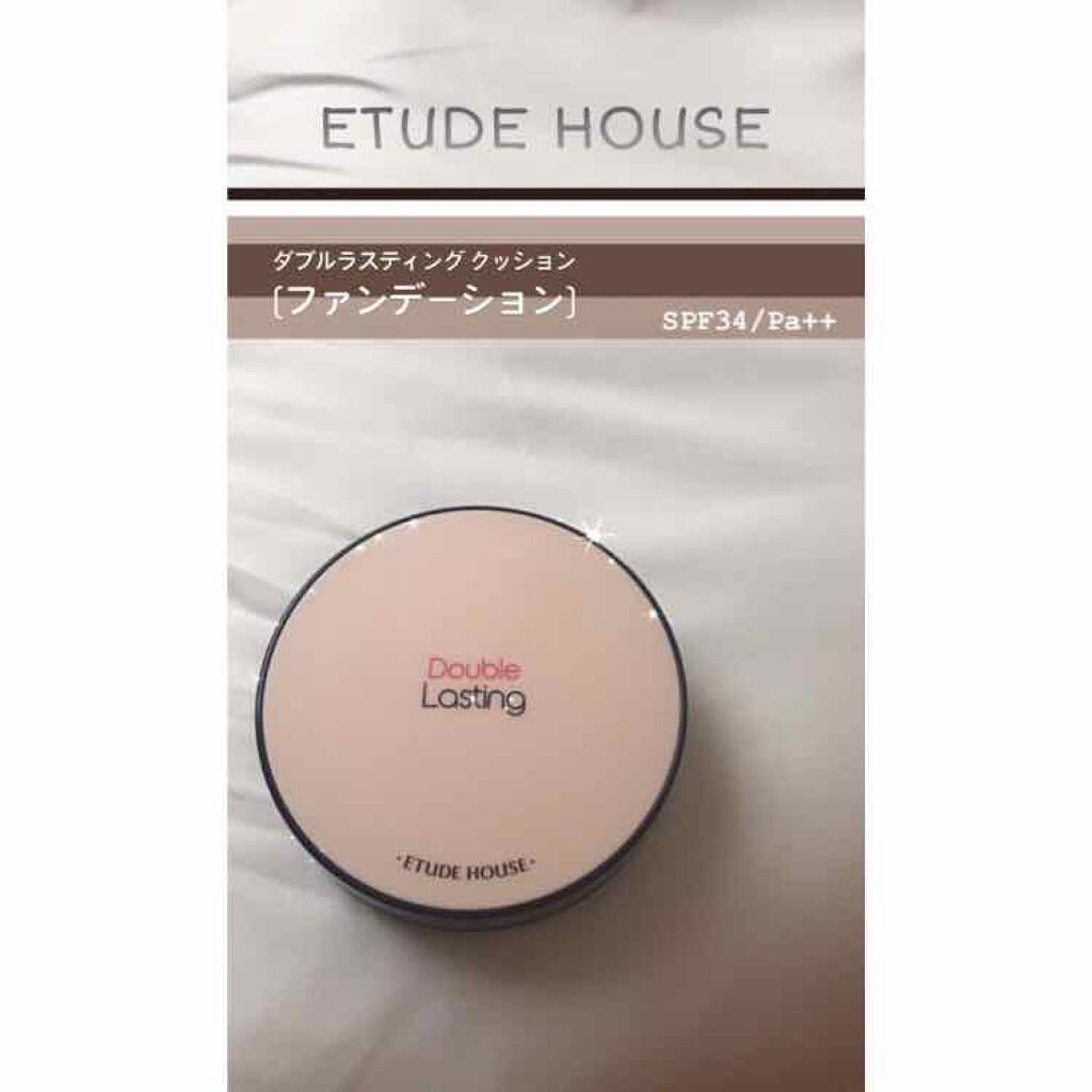 ダブルラスティング クッション/ETUDE/クッションファンデーションを使ったクチコミ（1枚目）
