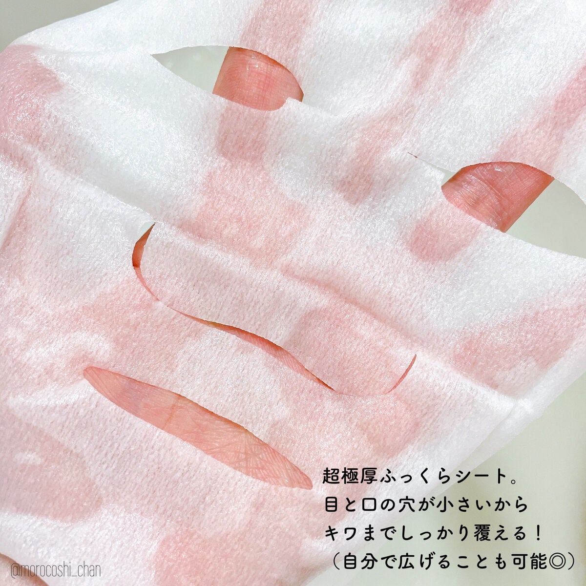 ルルルンプレシャス GREEN(バランス)【旧】/ルルルン/シートマスク・パックを使ったクチコミ(3枚目)