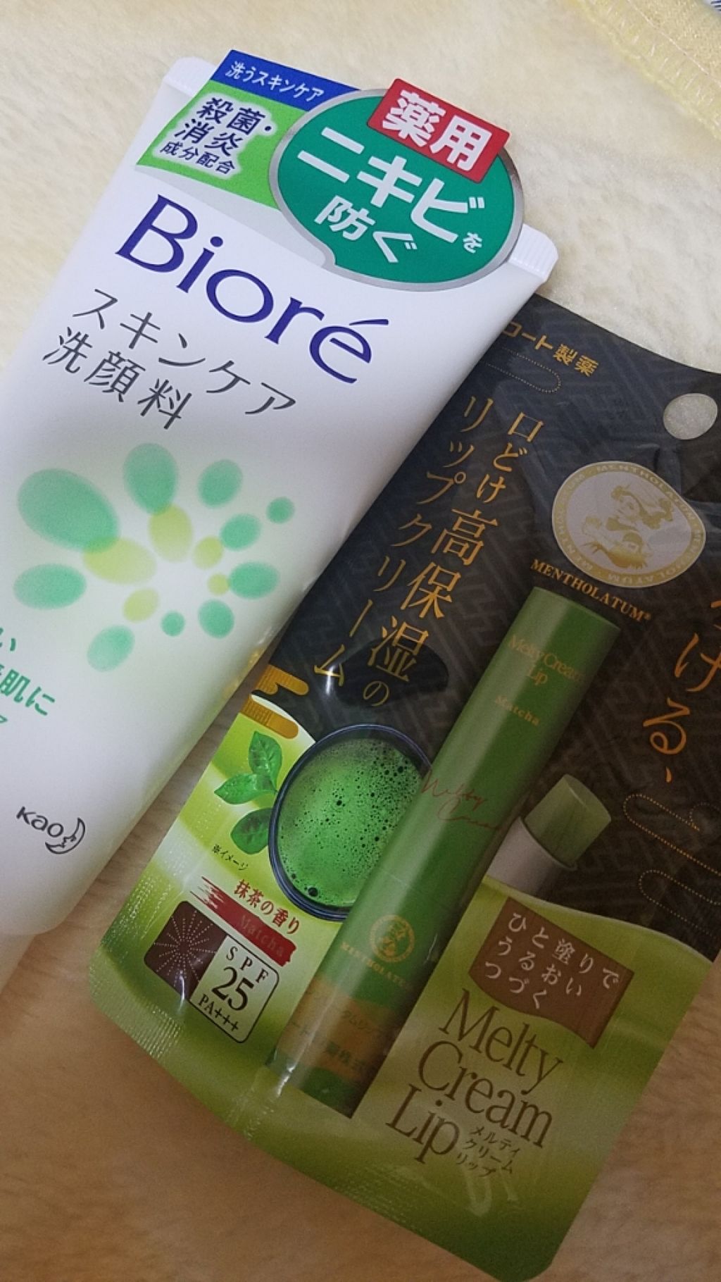 潤浸保湿 乳液/キュレル/乳液を使ったクチコミ（1枚目）