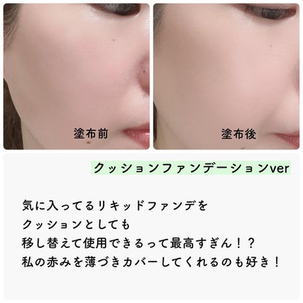 ジヴェルニー 密着カバーファンデーション/GIVERNY/リキッドファンデーションを使ったクチコミ(5枚目)