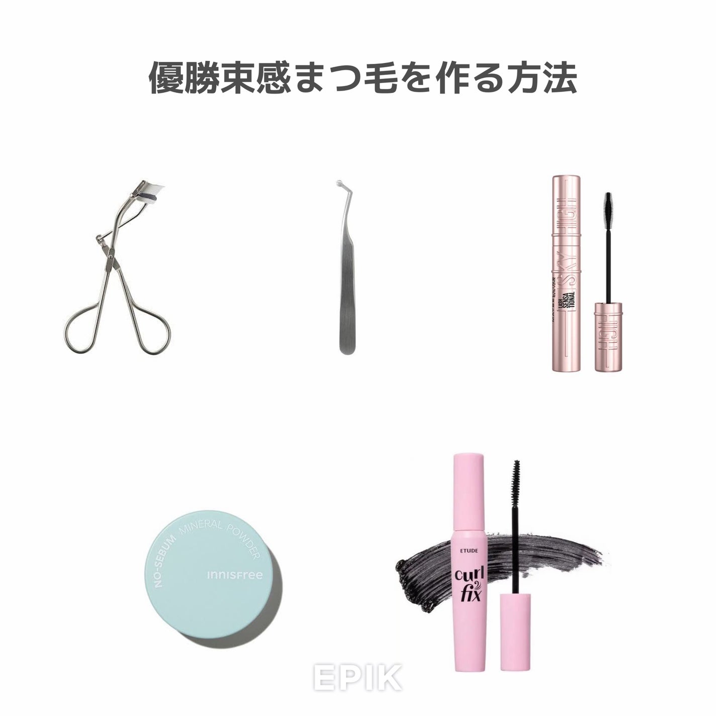 莉愛 on LIPS 「優勝束感まつ毛を作る方法りあでーす参考にしてよねっ!#下まつ毛..」(1枚目)