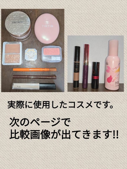 クレンジングジェル/ベジスキン/クレンジングジェルを使ったクチコミ(2枚目)