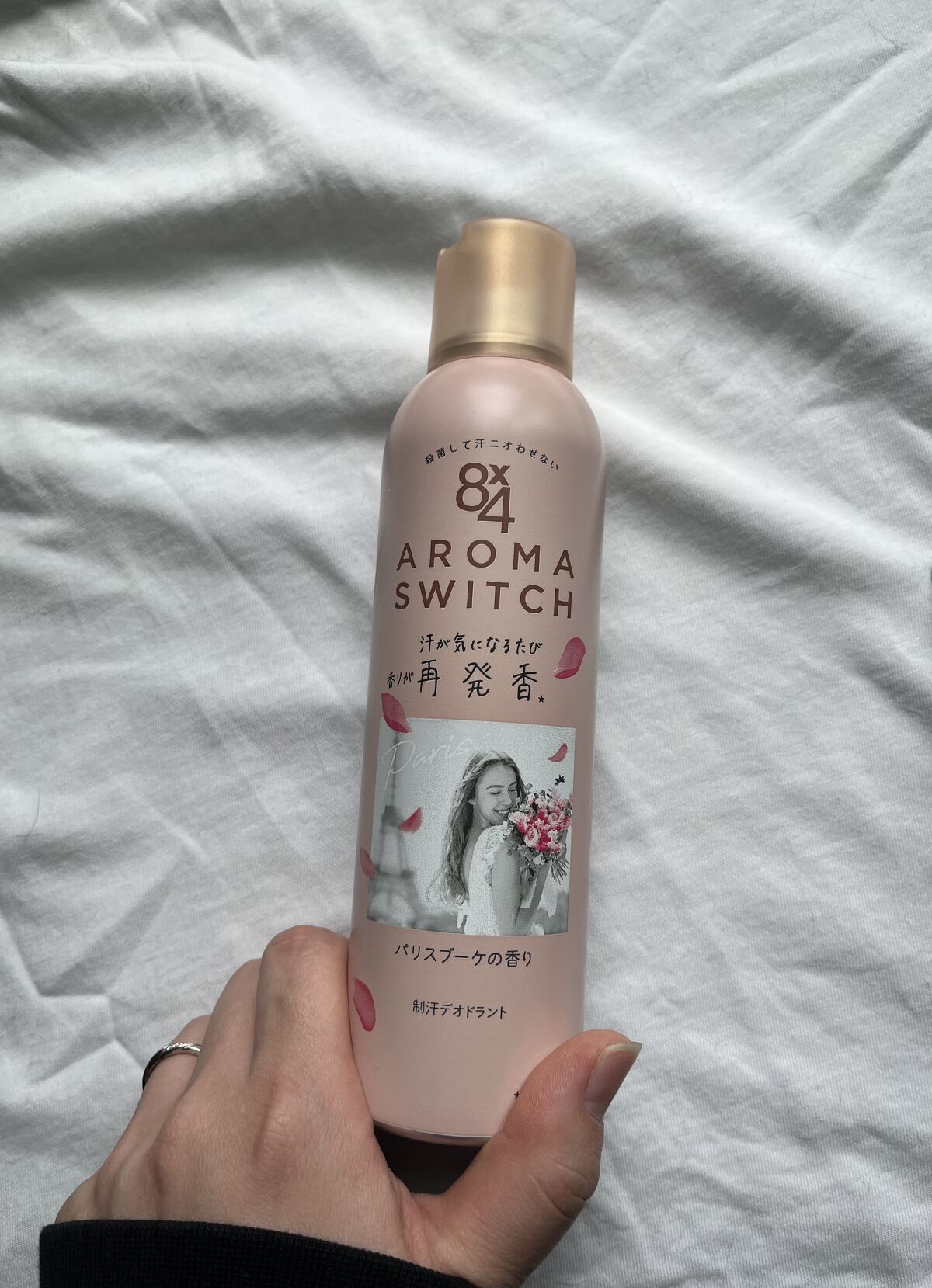 8x4 アロマスイッチ スプレー パリスブーケの香り/８ｘ４/デオドラント・制汗剤を使ったクチコミ（1枚目）