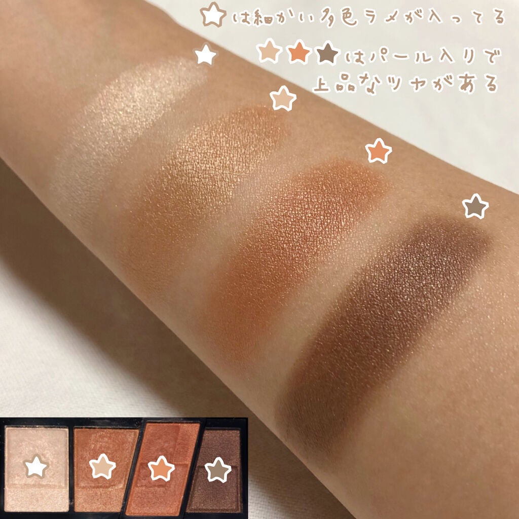 デザイニングブラウンアイズ/KATE/アイシャドウパレットを使ったクチコミ(2枚目)