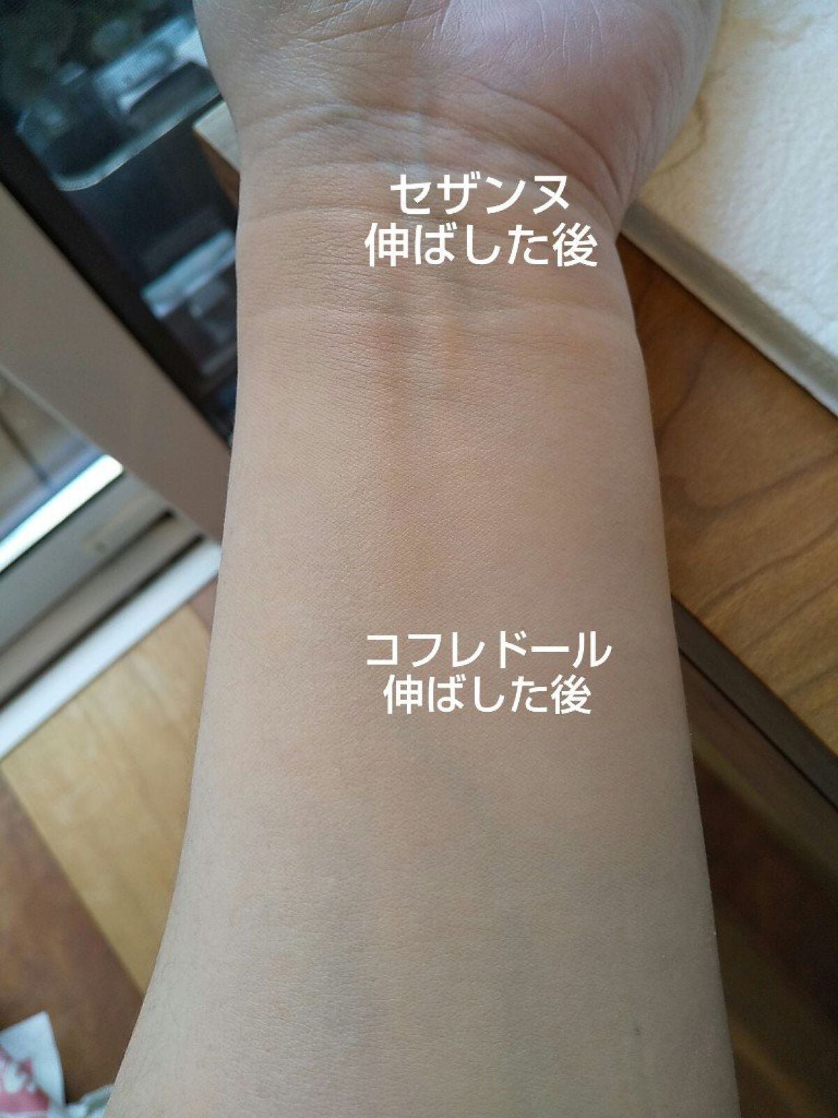 クッションファンデーション/CEZANNE/クッションファンデーションを使ったクチコミ(7枚目)