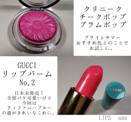 M·A·C プレップ プライム リップ/M・A・C/リップクリームを使ったクチコミ(4枚目)