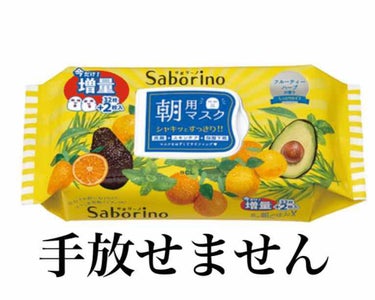 
プレゼントで一度もらって
「時短だと、、、？貼るだけ、、、？」みたいな280%疑いの目

それが使い出だして、おやまぁ楽チンandスッキリ

今は常に３つくらいストック常備
ないと困る。仕事に行けない