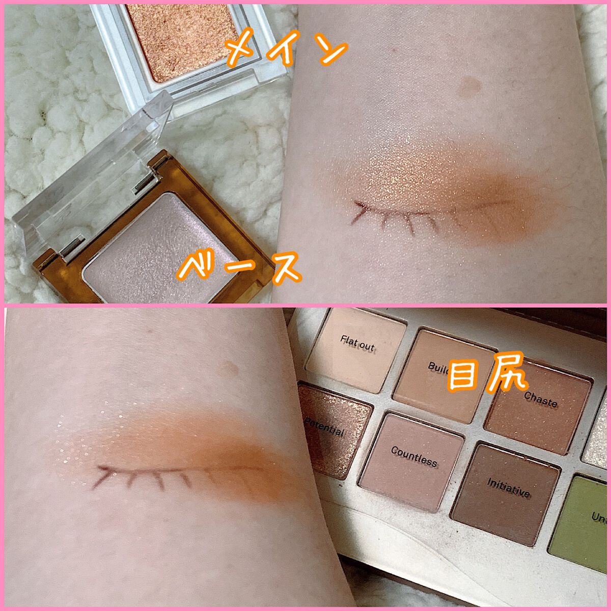 パラドゥ シングルアイシャドウ	/パラドゥ/単色アイシャドウを使ったクチコミ（2枚目）