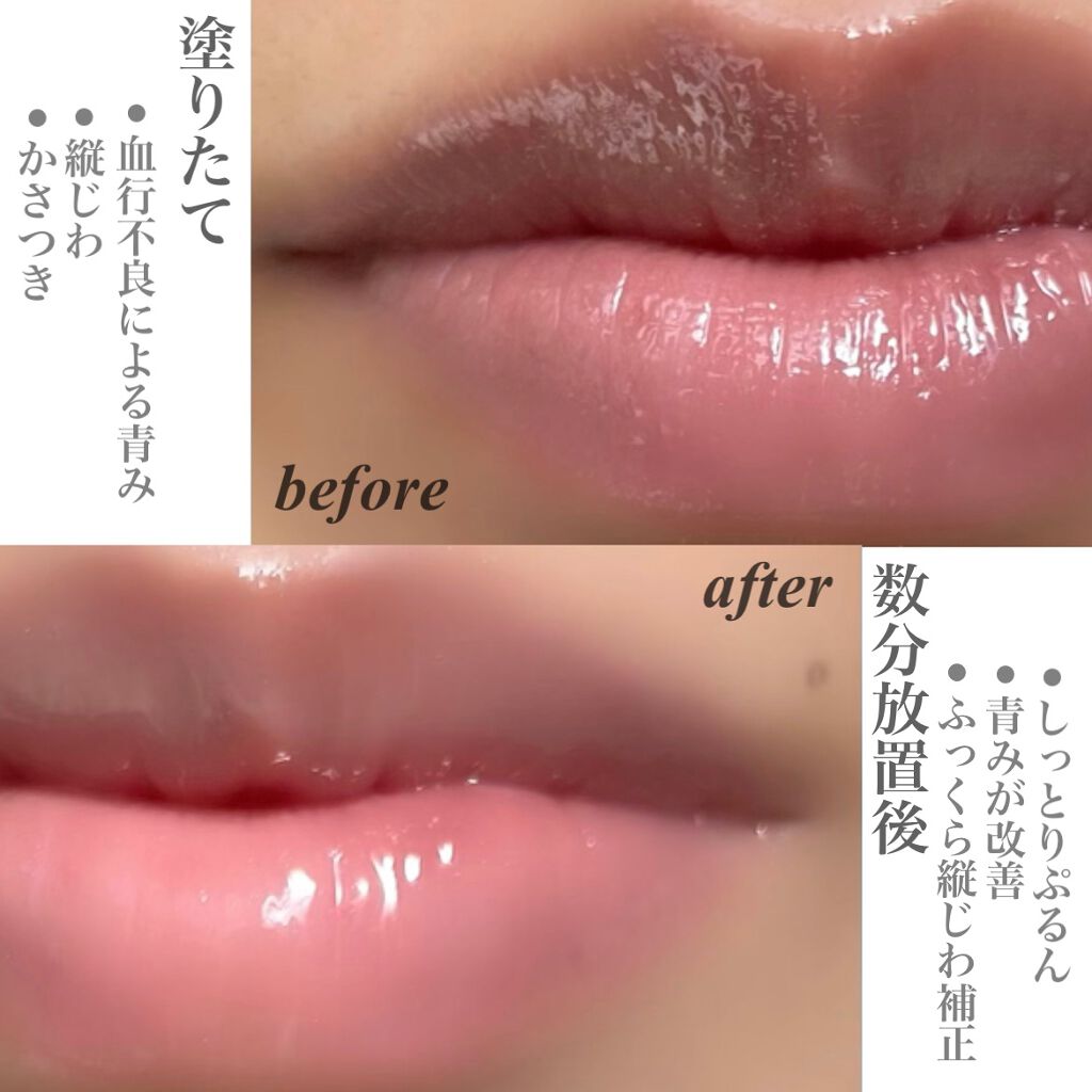 【旧】ディオール アディクト リップ マキシマイザー/Dior/リップグロスを使ったクチコミ(4枚目)