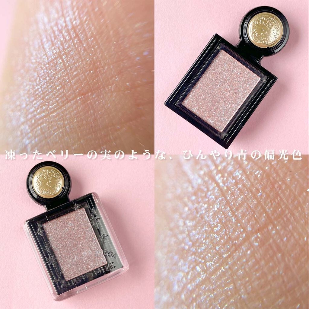 シャドーカスタマイズ (フローティング)/MAJOLICA MAJORCA/単色アイシャドウを使ったクチコミ(5枚目)