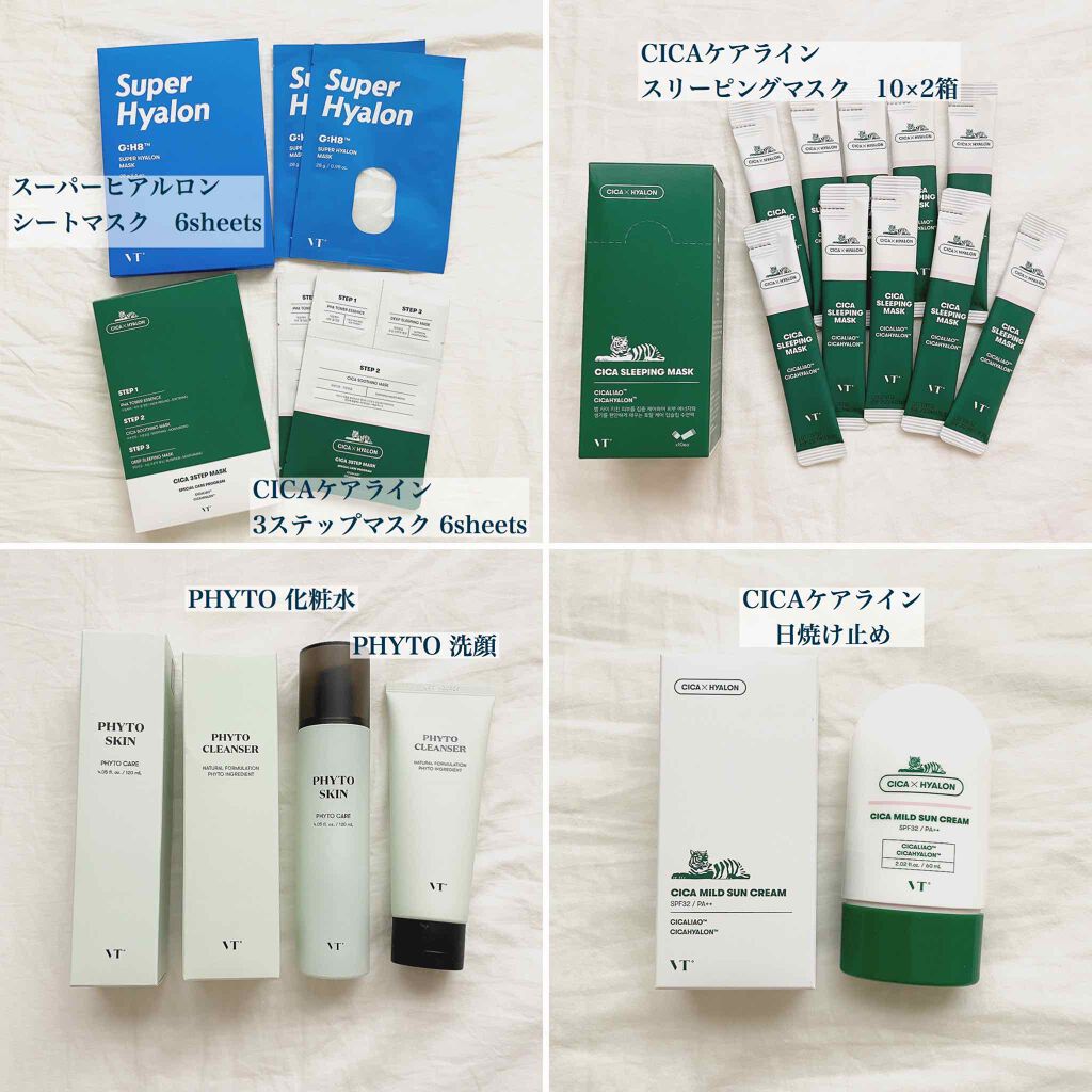 VT 福袋/VT/その他キットセットを使ったクチコミ（3枚目）