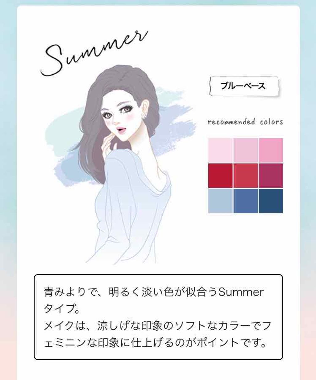 ジェミィリッチ アイズ/Visée/アイシャドウパレットを使ったクチコミ(1枚目)