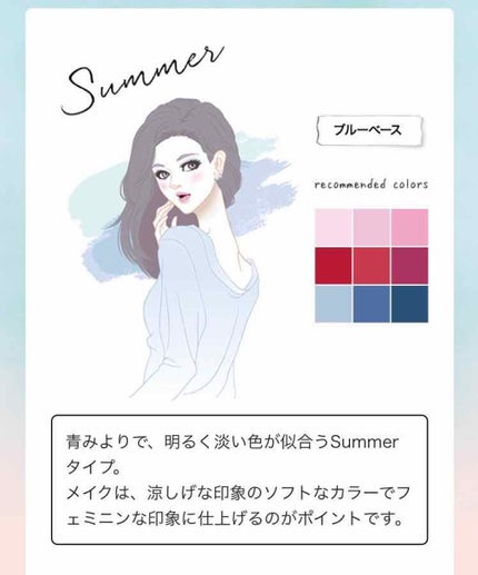 ジェミィリッチ アイズ/Visée/アイシャドウパレットを使ったクチコミ(1枚目)