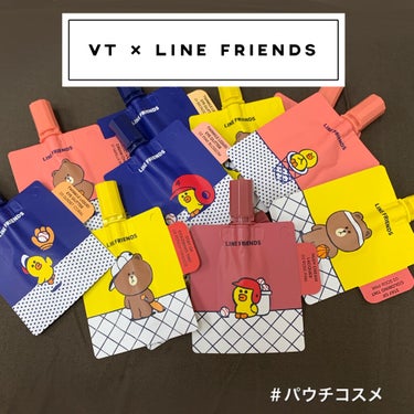 🐶VT×LINE FRIENDS🐱パウチコスメ



お久しぶりです。あざみです。今回はドンキで売られていたVT×LINE FRIENDSのコラボパウチコスメを買いました。在庫処分？なのか一角で売られて