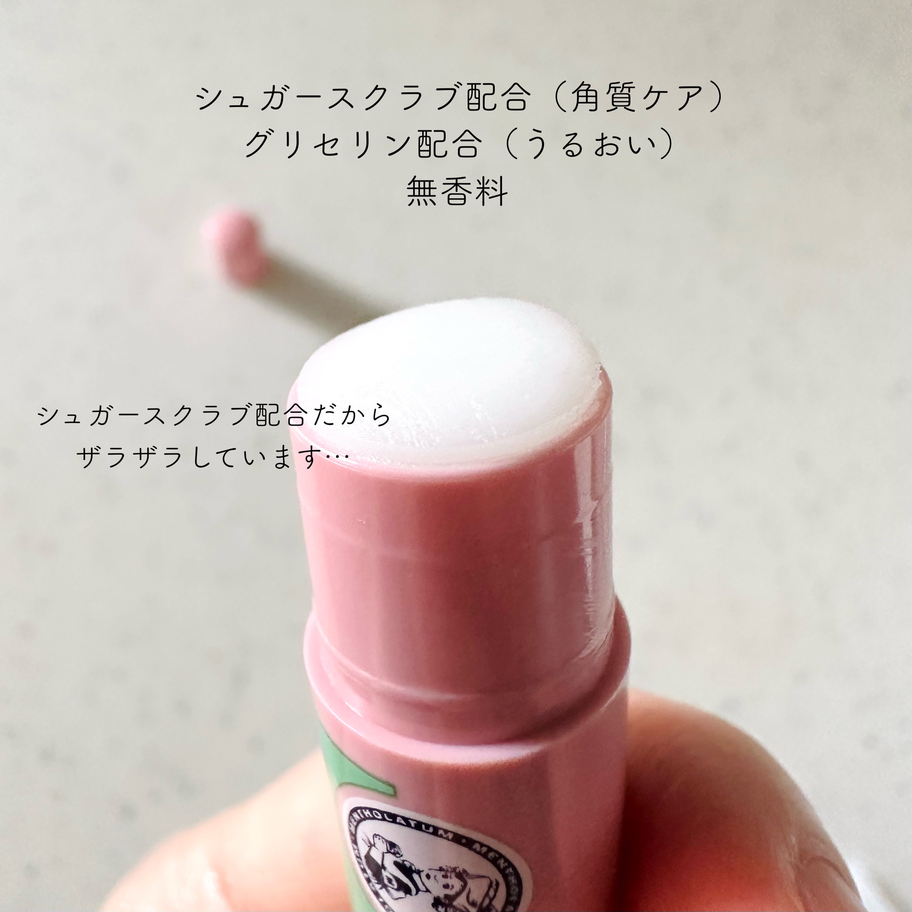 リップケア クリーム（美発色シリーズ）/キュレル/リップクリームを使ったクチコミ（2枚目）