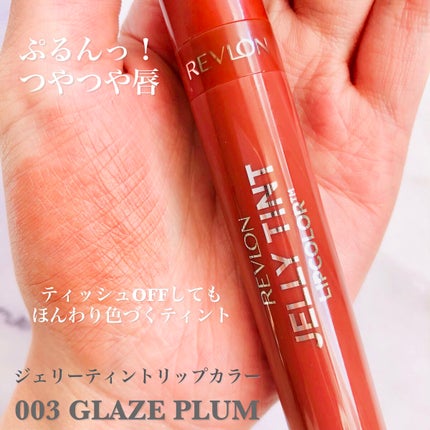momoringo_5 on LIPS 「こんにちは🥳【REVLON#レブロン】から、、、新作コスメが発..」(7枚目)