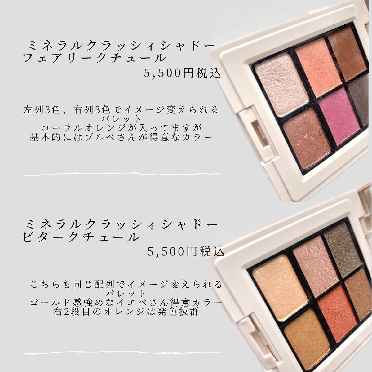 つばさ on LIPS 「ここ最近、迷ったらこれ〜と使いまくっている@etvos.jp2..」(2枚目)