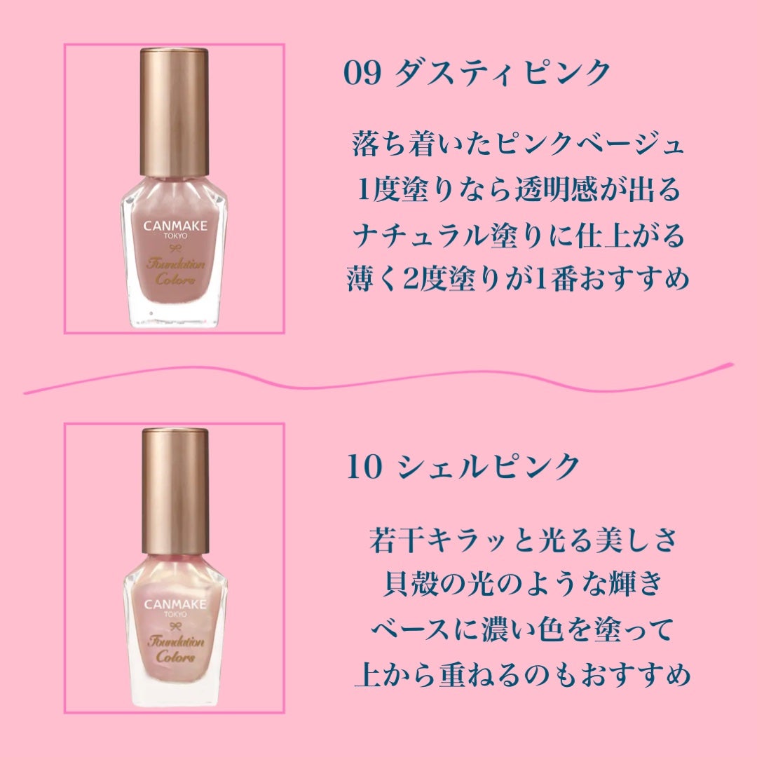 トマ代表🐥 on LIPS 「🦩指先から美しく整えようㅤㅤ夏になると袖の出た服を着て手が見え..」(4枚目)