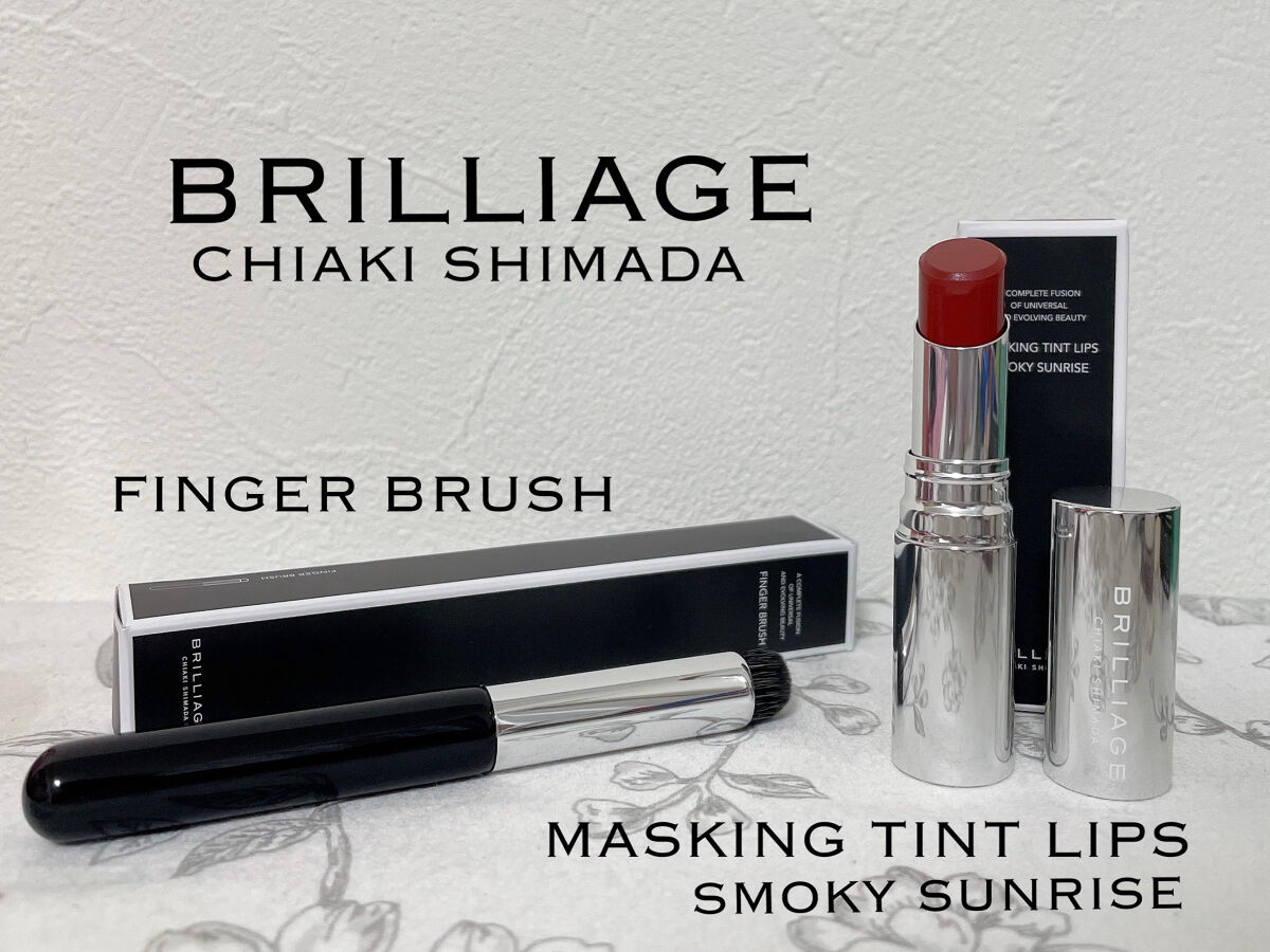 マスキング ティント リップス スモーキーサンライズ/ブリリアージュ/リップティントを使ったクチコミ（1枚目）
