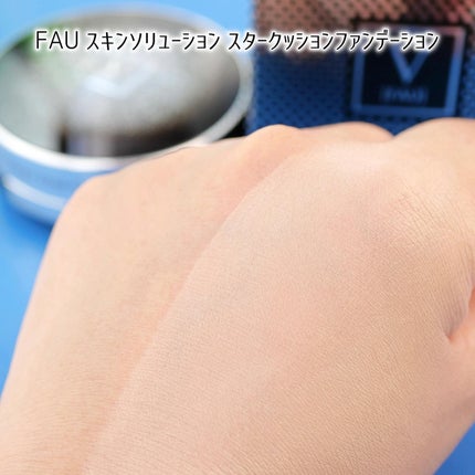 スキンソリューションスタークッション/FAU/クッションファンデーションを使ったクチコミ(6枚目)