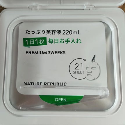 キューブマスク プロポリス/ネイチャーリパブリック/シートマスク・パックを使ったクチコミ(5枚目)