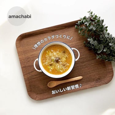 amachabi/MEAL TOKYO/食品を使ったクチコミ（1枚目）