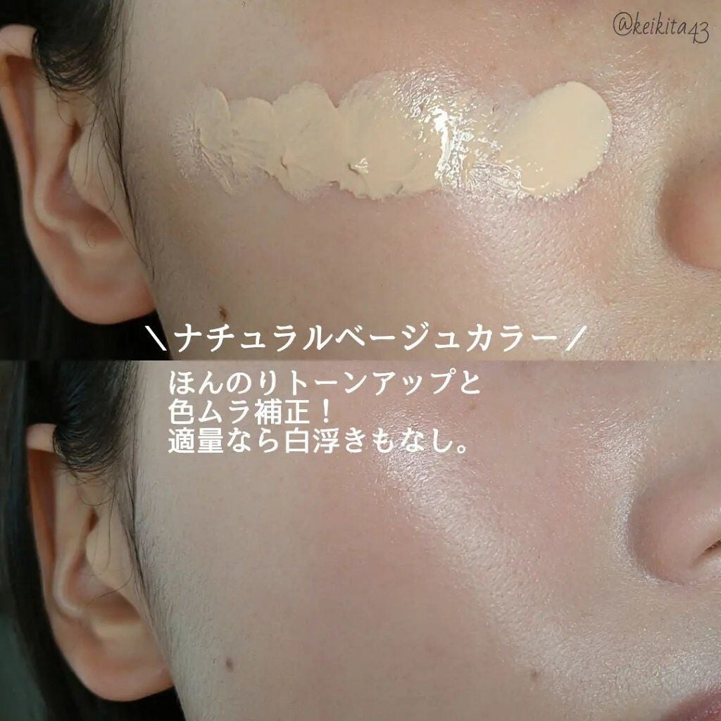 スキンバリアベース M/インプリファイン/化粧下地を使ったクチコミ(3枚目)