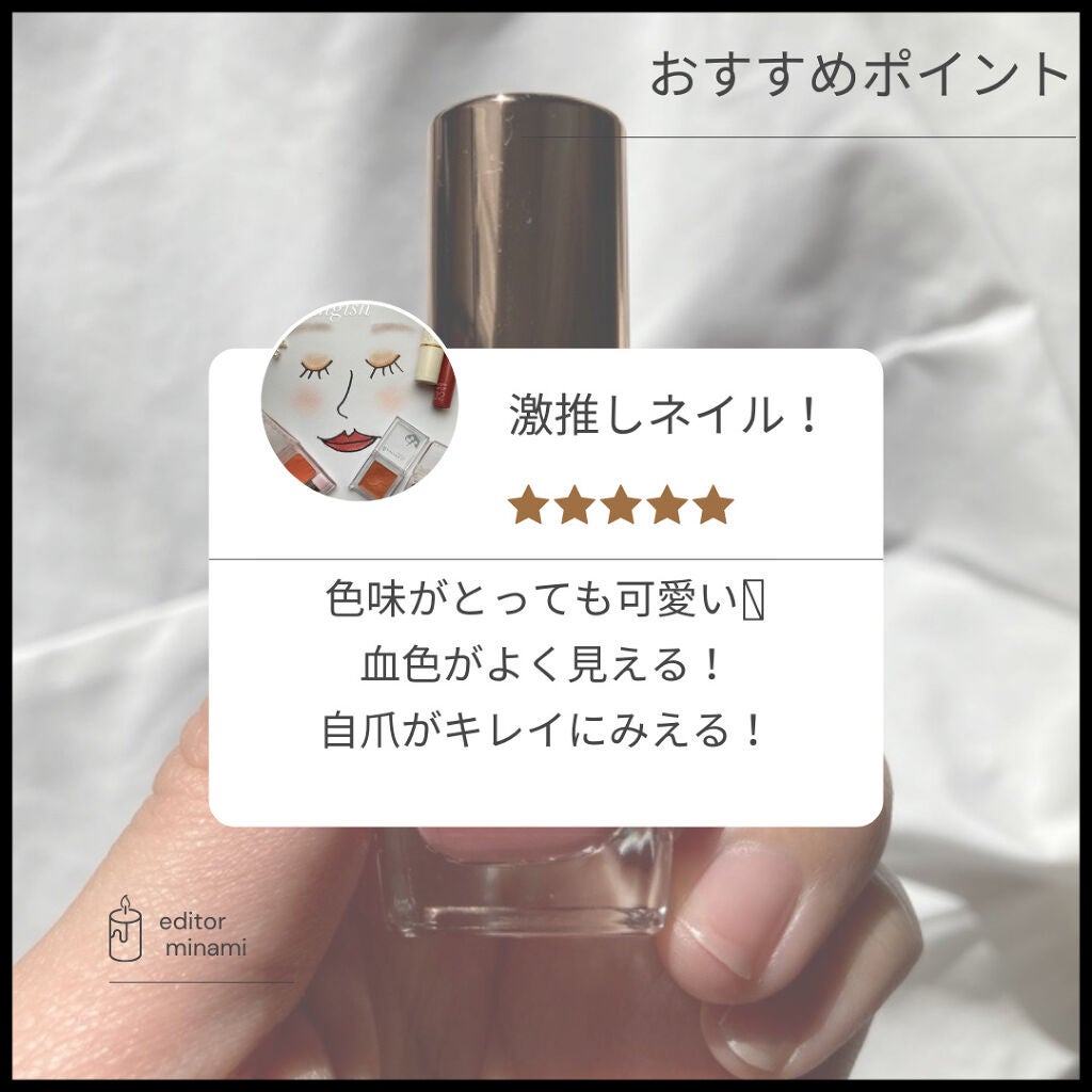 ファンデーションカラーズ/キャンメイク/マニキュアを使ったクチコミ(7枚目)