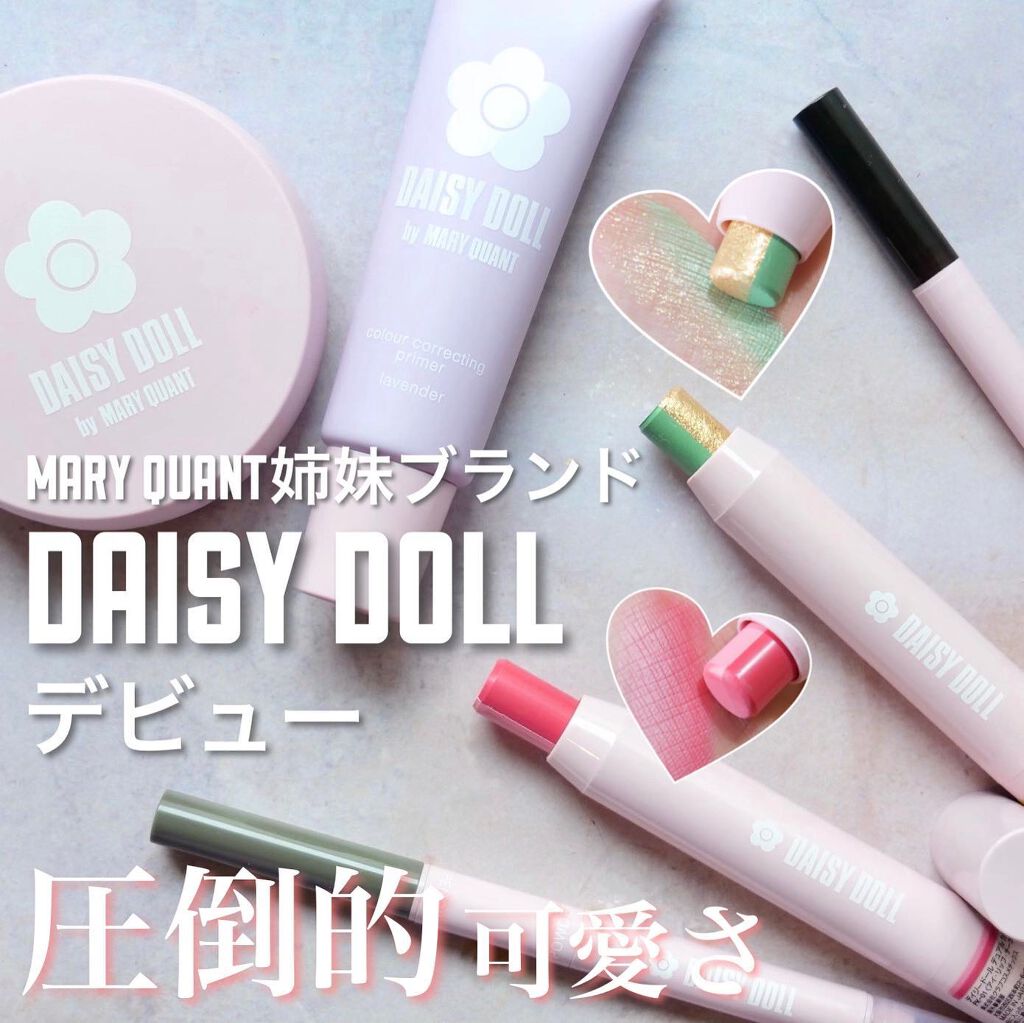 フェイス パウダー 01 ライトオークル/DAISY DOLL by MARY QUANT/プレストパウダーを使ったクチコミ（1枚目）