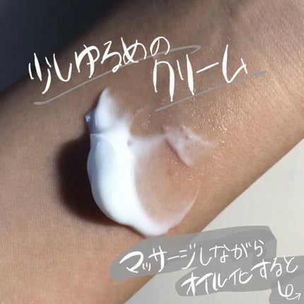 クレンジング ウォッシャブルコールドクリーム/POND'S/クレンジングクリームを使ったクチコミ(2枚目)