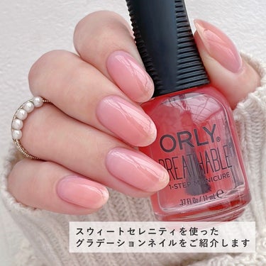 ブリーザブル スウィートセレニティ/ORLY/マニキュアを使ったクチコミ（2枚目）