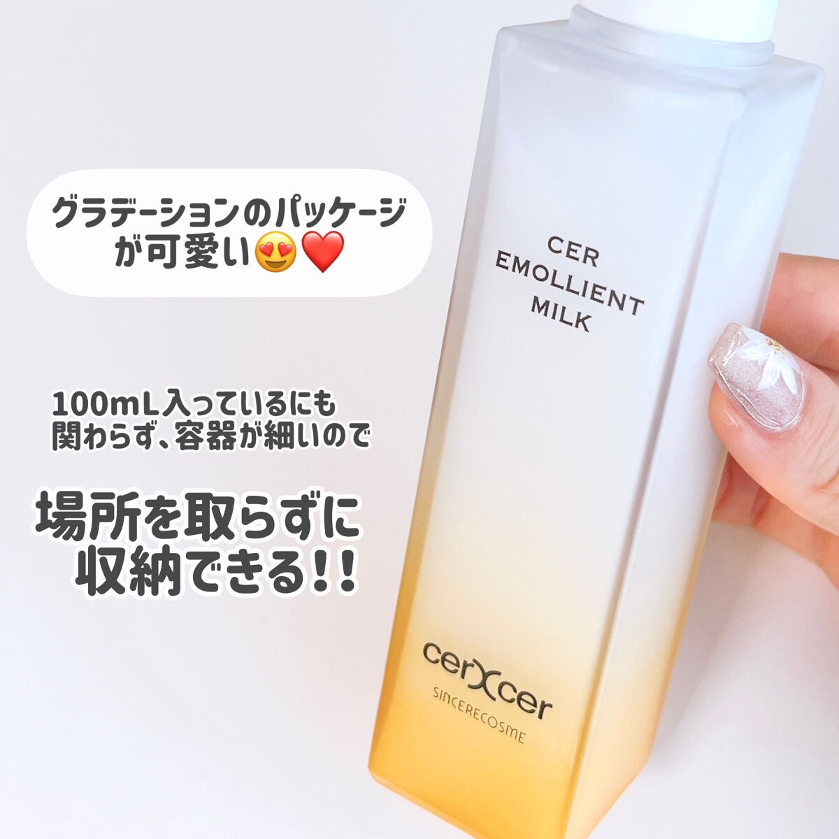 ããŸð°ð·â ìë§ on LIPS ãâïžãã§ã«ãã§ã«ãšã¢ãªãšã³ããã«ã¯ãÂ¥3,300森ã®ãã¿ãŒãšåŒ..ãïŒ5æç®ïŒ