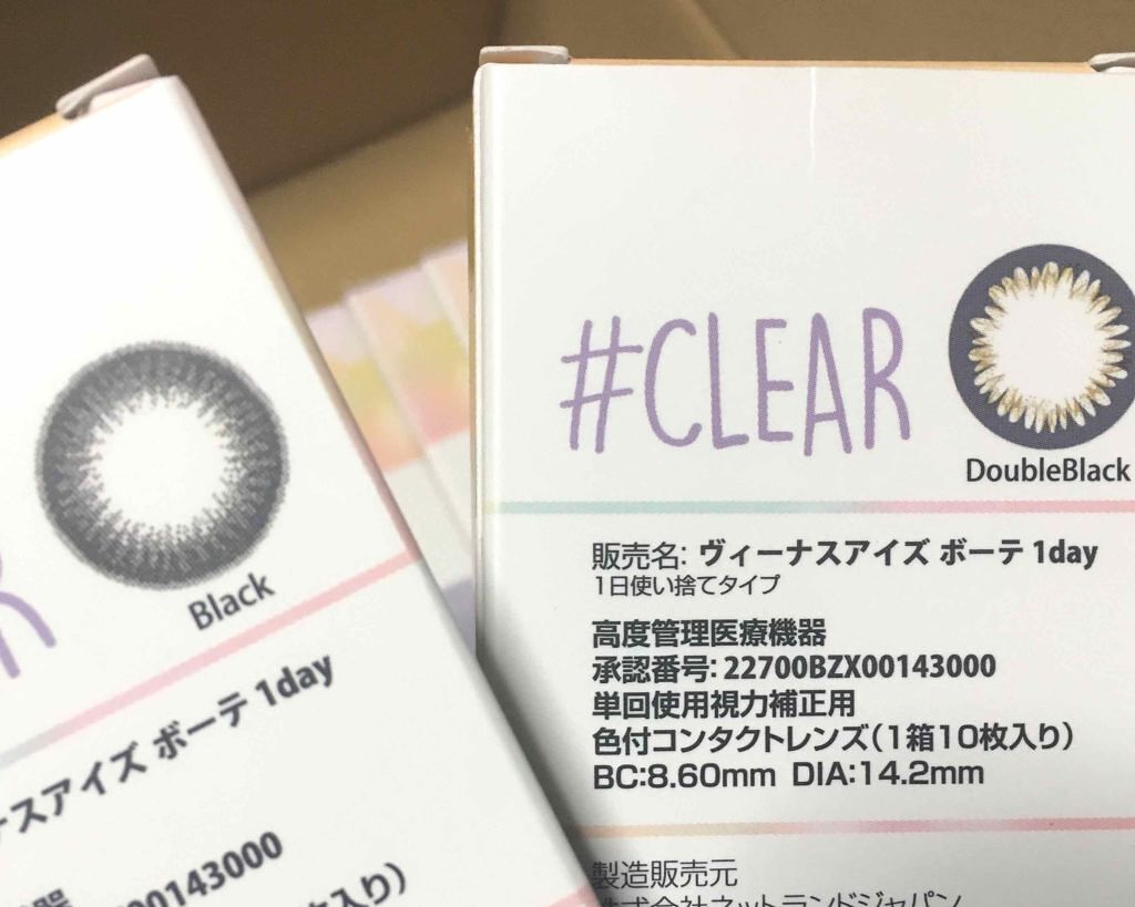#CLEAR ワンデー/#CLEAR/ワンデー(1DAY)カラコンを使ったクチコミ(2枚目)